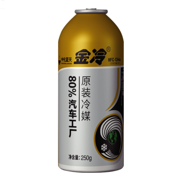 隔日发货 金冷 冷媒雪种 250g 物流自提