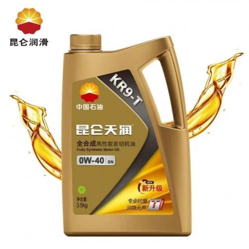 昆仑天润  KR9-T SN 0W40 4升 6桶/箱