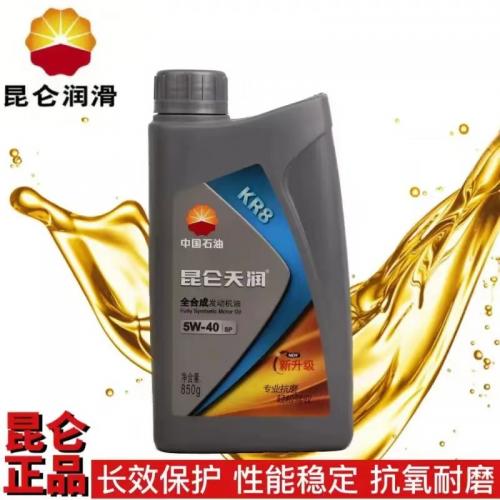 昆仑天润  KR8 SP全合成 5W-40 1升 12桶/箱 