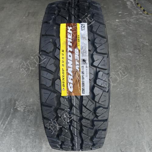 邓禄普LT265/65R17 120/117R 10PR AT3G    23年