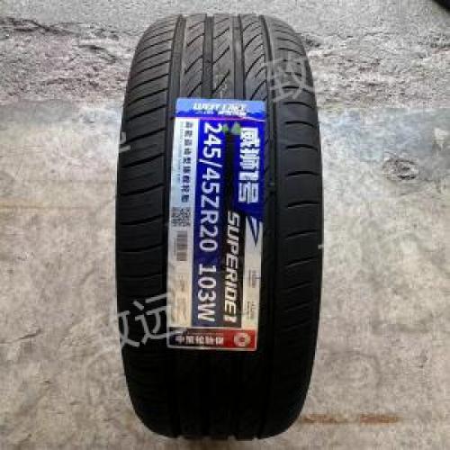 威狮（西湖） 245/45R20 103W superide 1号   21年