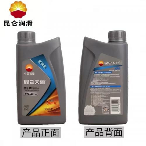 昆仑天润  KR8 SP全合成 5W-40 1升 12桶/箱 