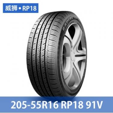 威狮轮胎  舒适型轿车胎 RP18系列 舒适型 205/55R16 91V 