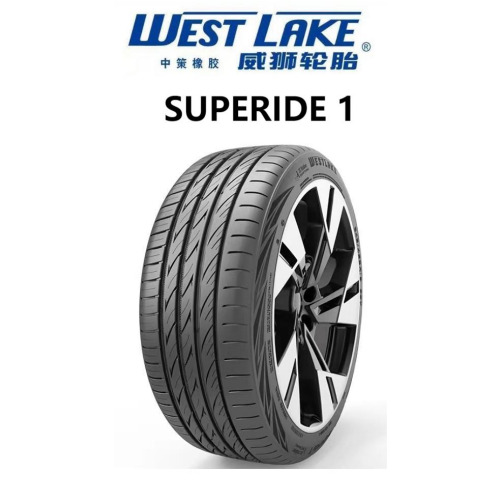 威狮（西湖） 245/45R20 103W superide 1号   21年