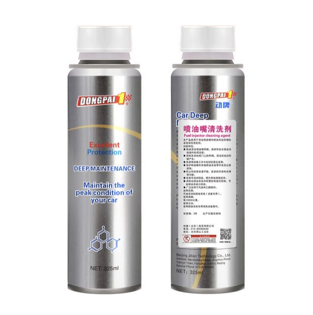 隔日发货 动牌 喷油嘴清洗剂 325ml 物流自提